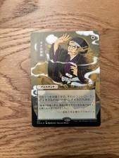 Strixhaven, Mystical Archive - Mana Tithe - Japanisch - Foil Etched