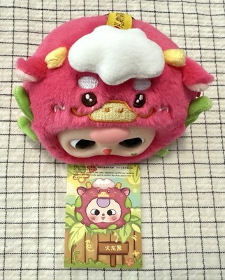 BABY THREE Really Love You Series Plush Blind Box Authentic dargon