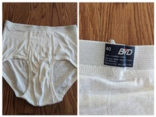 NOS (1) Vintage BVD Mens White Cotton Classic Brief Size 40 USA made underwear