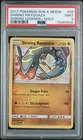 2017 Pokemon Sun Moon Shining Legends 56 Shining Rayquaza PSA 9