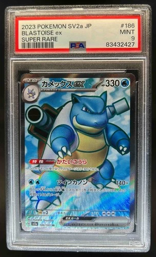 2023 Pokemon SV Pokemon 151 JP Blastoise ex Super Rare #186/165 PSA 9