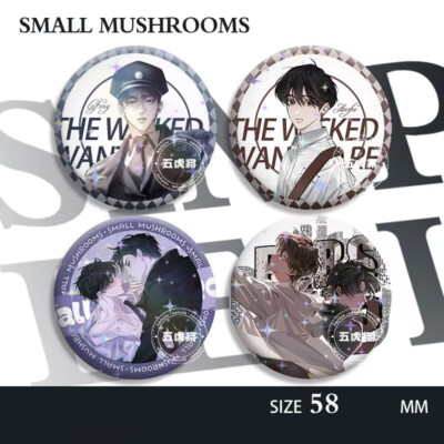 Little Mushroom An Zhe Lu Feng Xiao Mo Gu Badge Pin Brooch 58mm