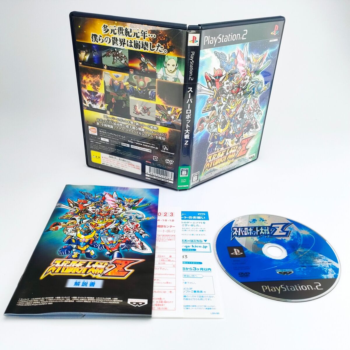 PS2 Super Robot Wars SRW Z OG MX Impact Alpha Set PS2 Super Robot Wars SRW Z OG MX Impact Alpha Set