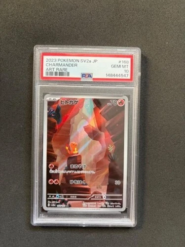 PSA 10 Charmander 168/165 Sv2a: Pokemon Card 151 Holo (Japanese)