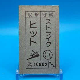 Raid on Bungeling Bay Family Computer Card Menko Nintendo Game Hudson 1985 Japan