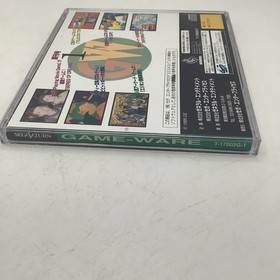 Game-Ware Sega Saturn Japan
