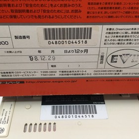 Sega Dreamcast Console System HKT-3000 Controller Orange Box NTSC-J Japan Tested