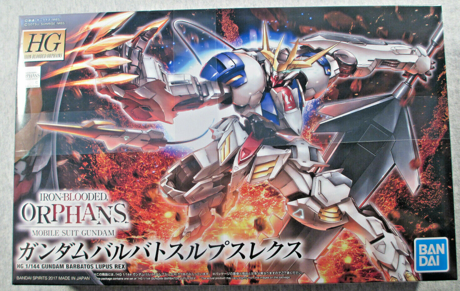 - Gundam / Ibo