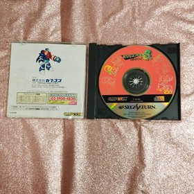 Rockman 8 Metal Heroes Sega Saturn