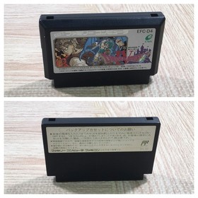 UF3305 Dragon Quest IV 4 BOXED NES Famicom Japan