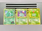 Bulbasaur Ivysaur No.002 Intro VHS Bulbasaur Deck Southern Japan Card Pokemon