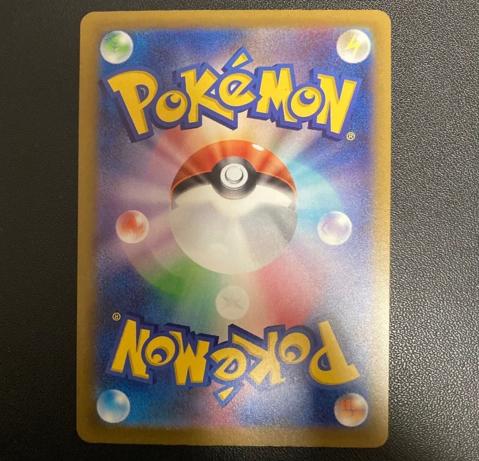 MEGA Gengar ex MA 230/193 MEGA Dream ex M2a Japanese Pokemon Card TCG 2025 - Image 2 of 2