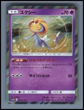 list of every pokemon card ever made Is there a place to find a list of all Mew cards? : r/PokemonTCG