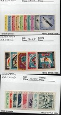 Costa Rica Mint Stamps on Dealer Cards - Catalog: $41.35