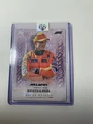 Topps Oscar Piastri Purple La Passione Parallel Card /25 F1 Eccellenza 2024