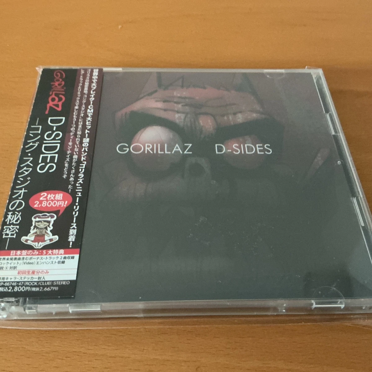 Gorillaz Album Import Music CDs for sale | eBay