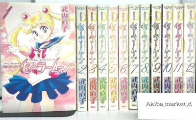 少女漫画 Sailor Moon Manga Box Set 1 Sailor Moon (Naoko Takeuchi Collection) Manga Box Set 1 by