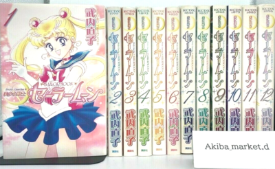 Sailor Moon 