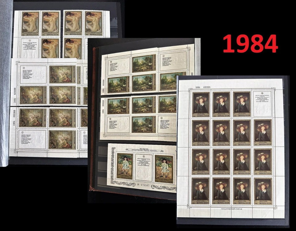 RUSSIA / USSR Collection of RARE Miniature sheets of 1984-88. - Image 4 of 4