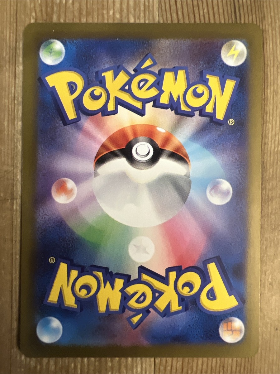 Pokemon TCG: Mimikyu 088/190 Holo - Shiny Treasure EX Sv4a