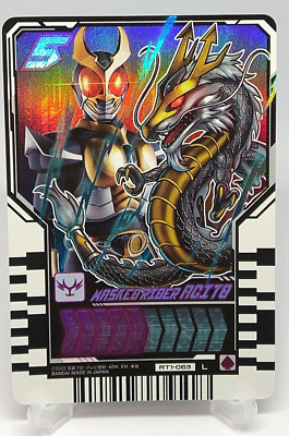 Masked Rider Agito RT1-063 L Bandai Gotchard Ride Chemy Trading