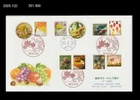 Forest,Food,Pumpkin,chestnut,mushroom, squirrel,Wildlife,Bird,Japan 2018  FDC