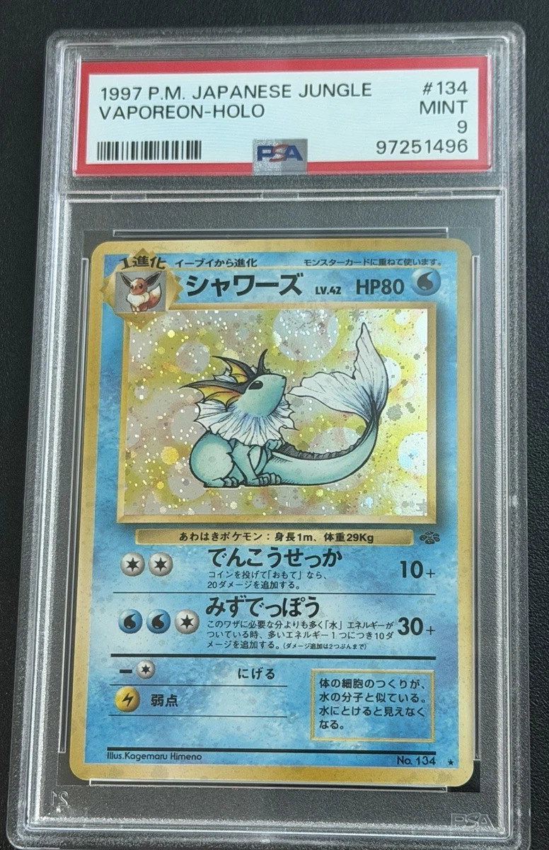 25+ Eevee Pokémon TCG Professional Sports Authenticator (PSA