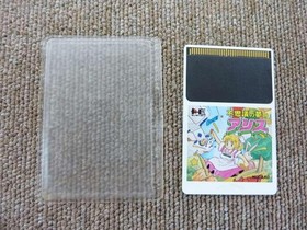 Face Alice in Wonderland PC Engine software