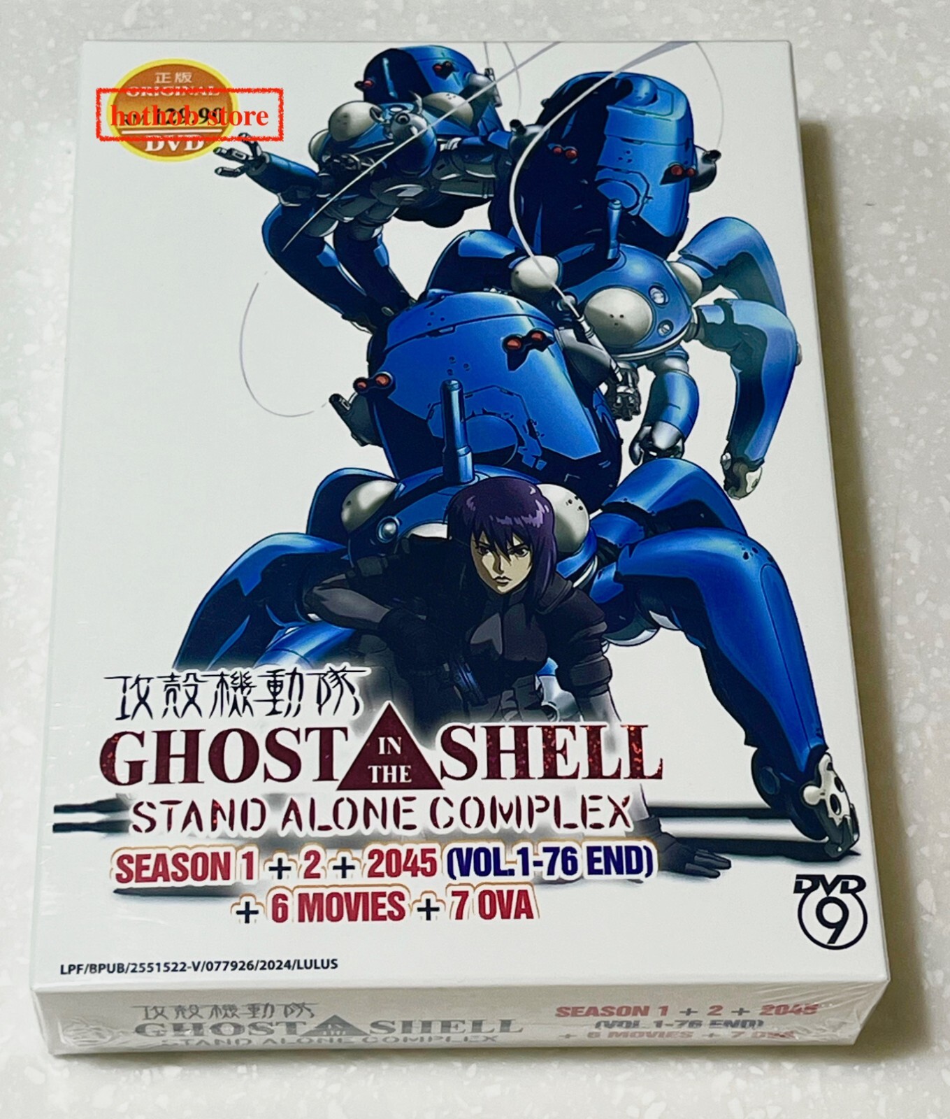 Ghost In The Shell (Season 1 & 2 + 2045 + 6 Movie + 5OVA) ~ English Dubbed ~ DVD