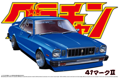 Aoshima 1/24 MARKII HT 2000SGS GRANDE (Toyota) Plastic Model Kit