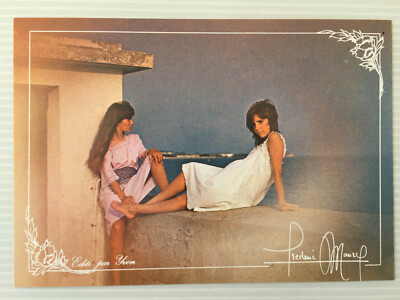 Postkarte FREDERIC MAURY Yvon Frau Woman Postcard