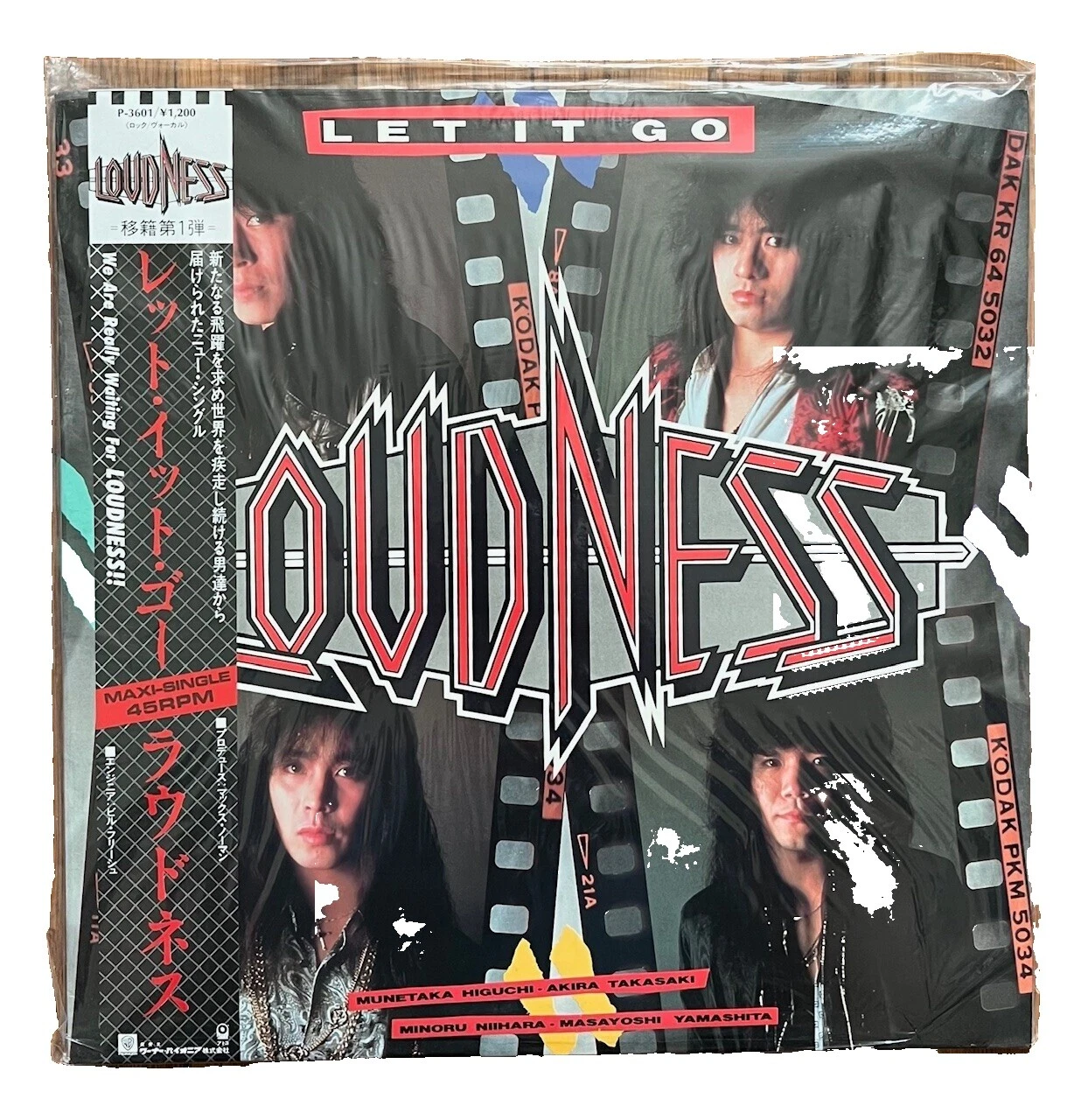 Loudness Single Vinyl Records