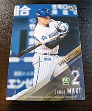 Shugo Maki BBM 2021 Rookie Card #LR49 DeNA Yokohama Bay Stars NPB WBC JAPAN