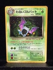 Dark Golbat No.042 Rocket Gang / Team Rocket Japanese Pokemon TCG