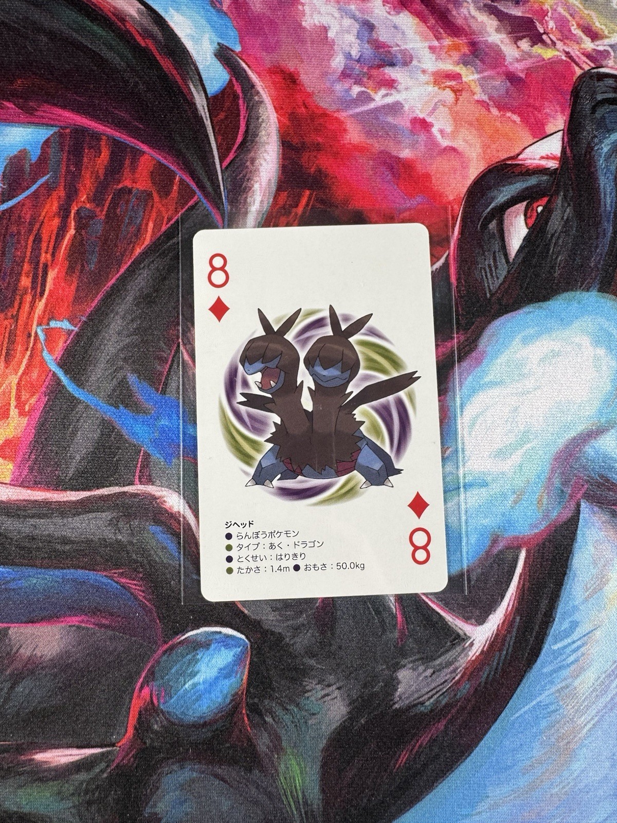 Zweilous - Pokemon Playing Cards White Kyurem Poker Deck 2012 NM/M Japanese