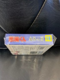 [New/unopened] Akuma-kun: Trap of the Demon World Famicom software