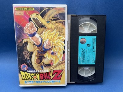 Dragon Ball Z / Wrath of the Dragon VHS / Japan anime / NTSC