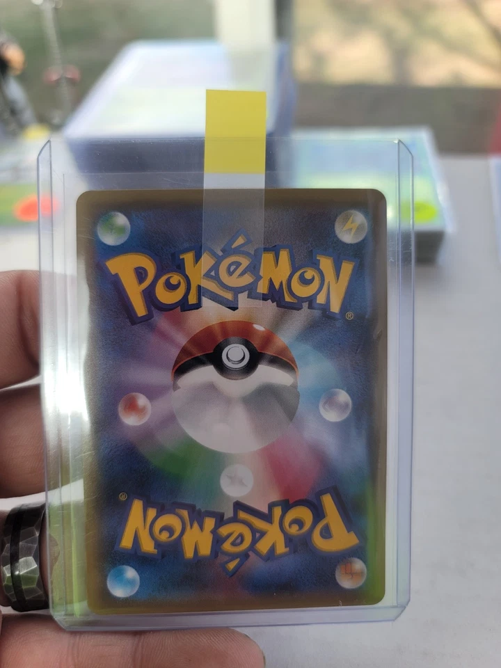 Guzzlord - 056/094 R - SM6 - Forbidden Light - JAPANESE POKEMON TCG - Image 2 of 4