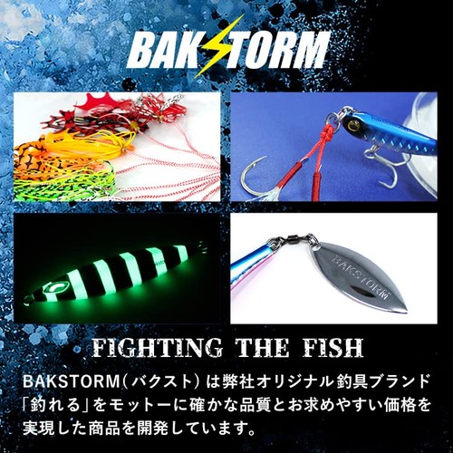 Slow Fall Wing 250G, 9er Set, alle Farben, Metal Jig, Köder, Slow Jigging, Jiggi_ - Bild 7 von 7