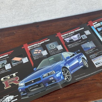 Nissan Skyline R34 GT-R M-Spec & N1 SET of 3 Catalog Brochure