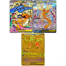 MEGA ドラゴンイリュージョン ex #250 MINT Mega Dragonite ex #250 Prices | Pokemon Japanese Mega Dream ex
