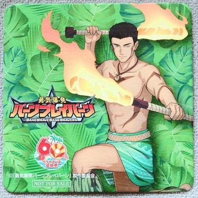 Braeburn Hawaiians Collaboration Coaster Isami Ao