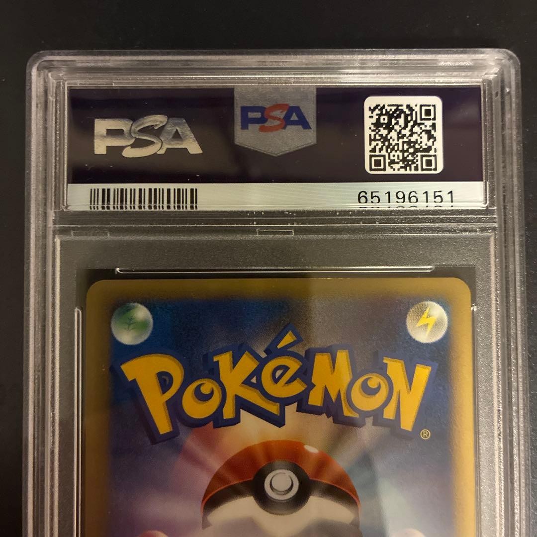 2009 Victory Medal Pikachu (033/LP) PSA9 | eBay