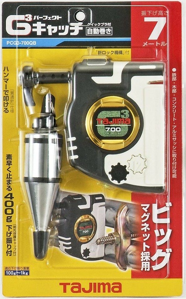 Tajima Perfect Catch G3-700W Descenso Swing Altura 7m PCG3-700WQB De Japón Foto 2 de 4