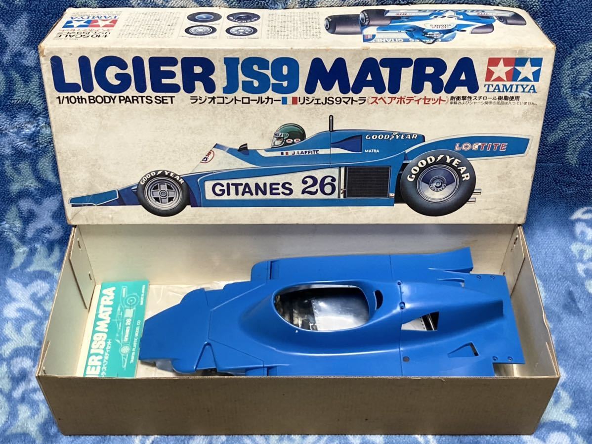 タミヤ 1／10 リジェ JS9 マトラ 美品