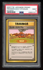 Pokemon Japanese Promo Lucky Stadium 2000 Kyushu Onix Card PSA 9 63831311