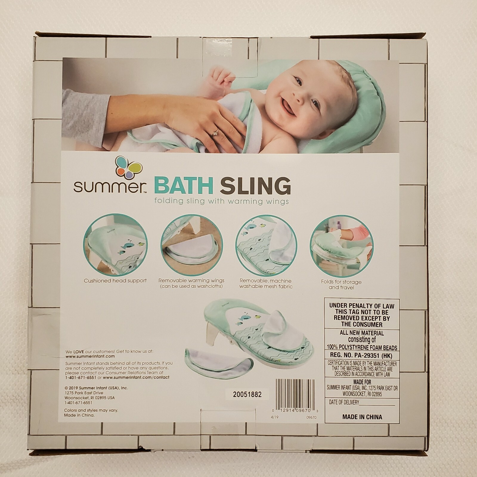 summer bath sling