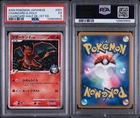 2009 Pokemon Japanese Charizard 1st Edition Half Deck 001 Charizard G Holo PSA 5