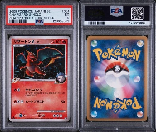 2009 Pokemon Japanese Charizard 1st Edition Half Deck 001 Charizard G Holo PSA 5