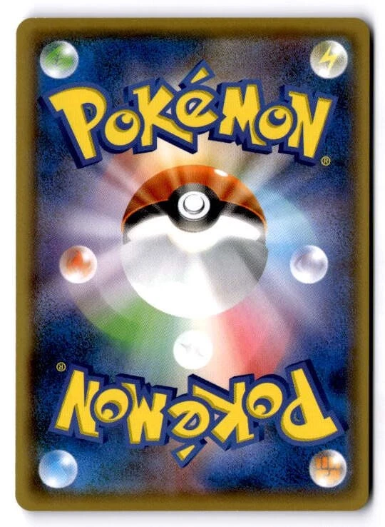 Pawniard Japanese Common S5R: Rapid Strike Master 053/070 NM - Image 2 of 2